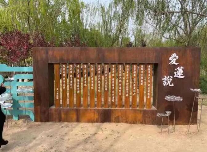 云溪耐候钢板招牌